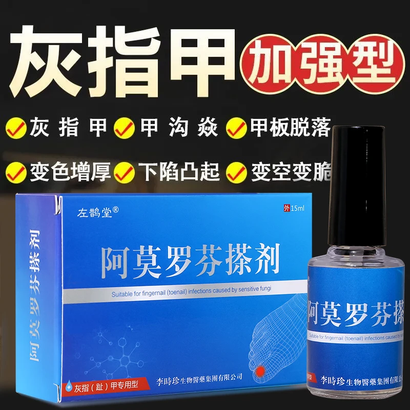 Nail Fungal Treatment Serum Anti Infection Onychomycosis Paronychia Fast Toe Removal Gel Hand Fungal Repair Foot Nail Rapid V7G4