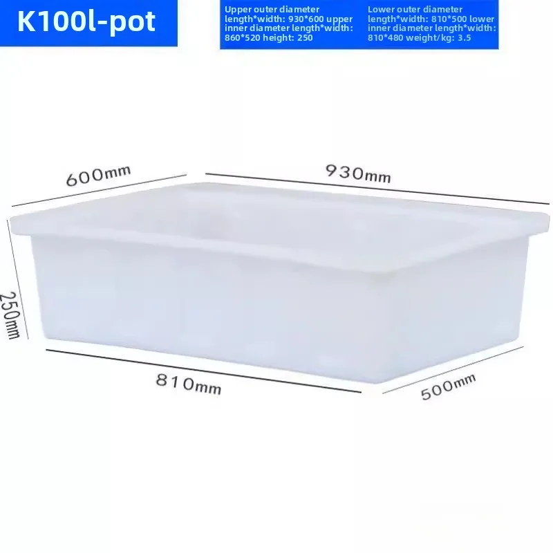 Multifunctional thickened beef tendon shallow basin plastic water tank rectangular plastic with drainage large fish farming