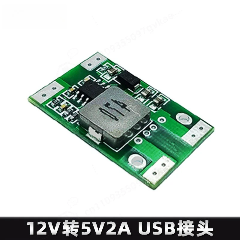 12V To 5V Conversion Mobile Phone USB Charging Recorder Mini Step-down Device 12V To 5V Power Converter Battery