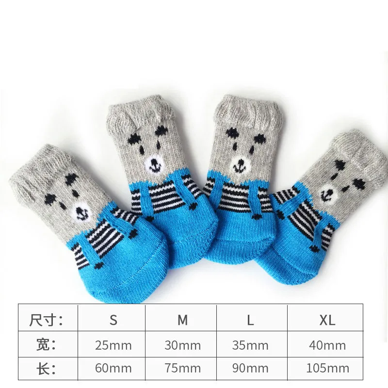 Pet Knits Socks Puppy Dog Socks Dog Anti Slip Sock Pet Clothing Non-slip Foot Covers Pet Products Shoes For Dog