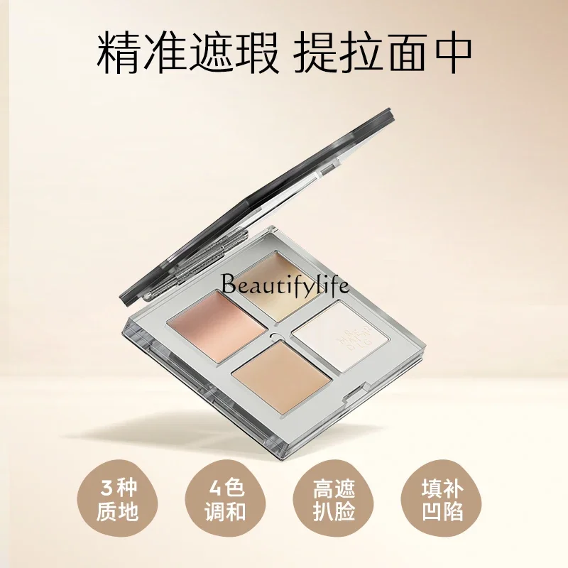 Mary Daijia light and shadow trick rendering concealer disc facial spots acne marks trimming integrated disc