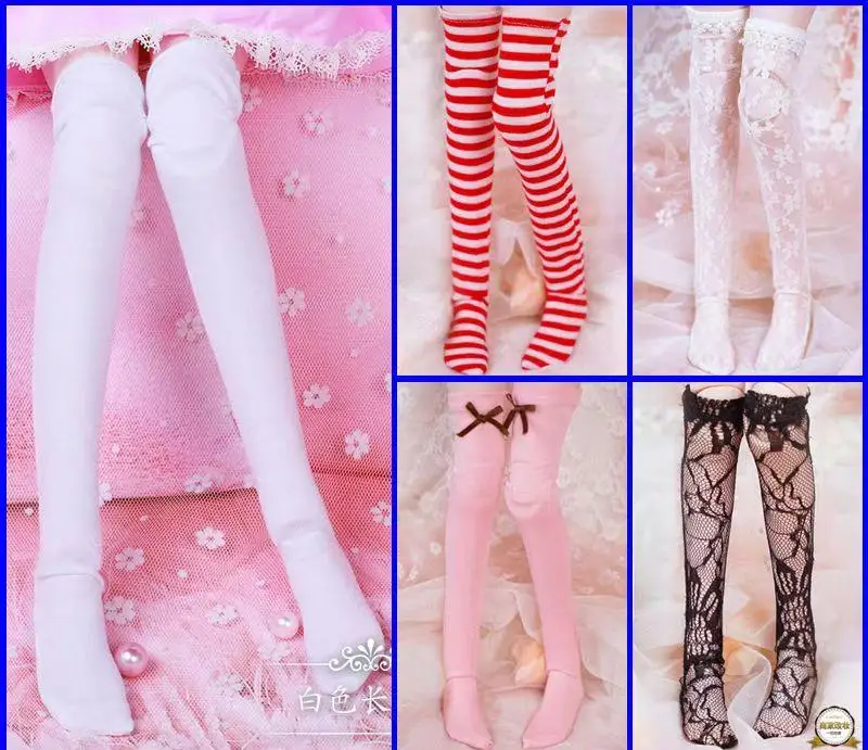 45cm 60cm BJD dolls cute socks without doll long tube socks knitted socks lace stockings 1/4BJD dolls