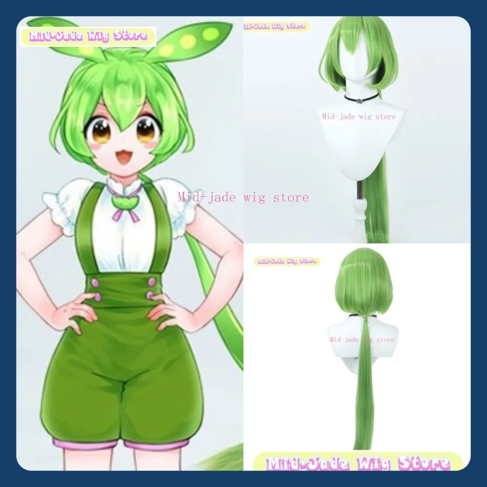 

Mid-jade Wig Store Zundamon VTuber Cosplay Wig Anime Game Role Playing Synthetic Hair Halloween Party