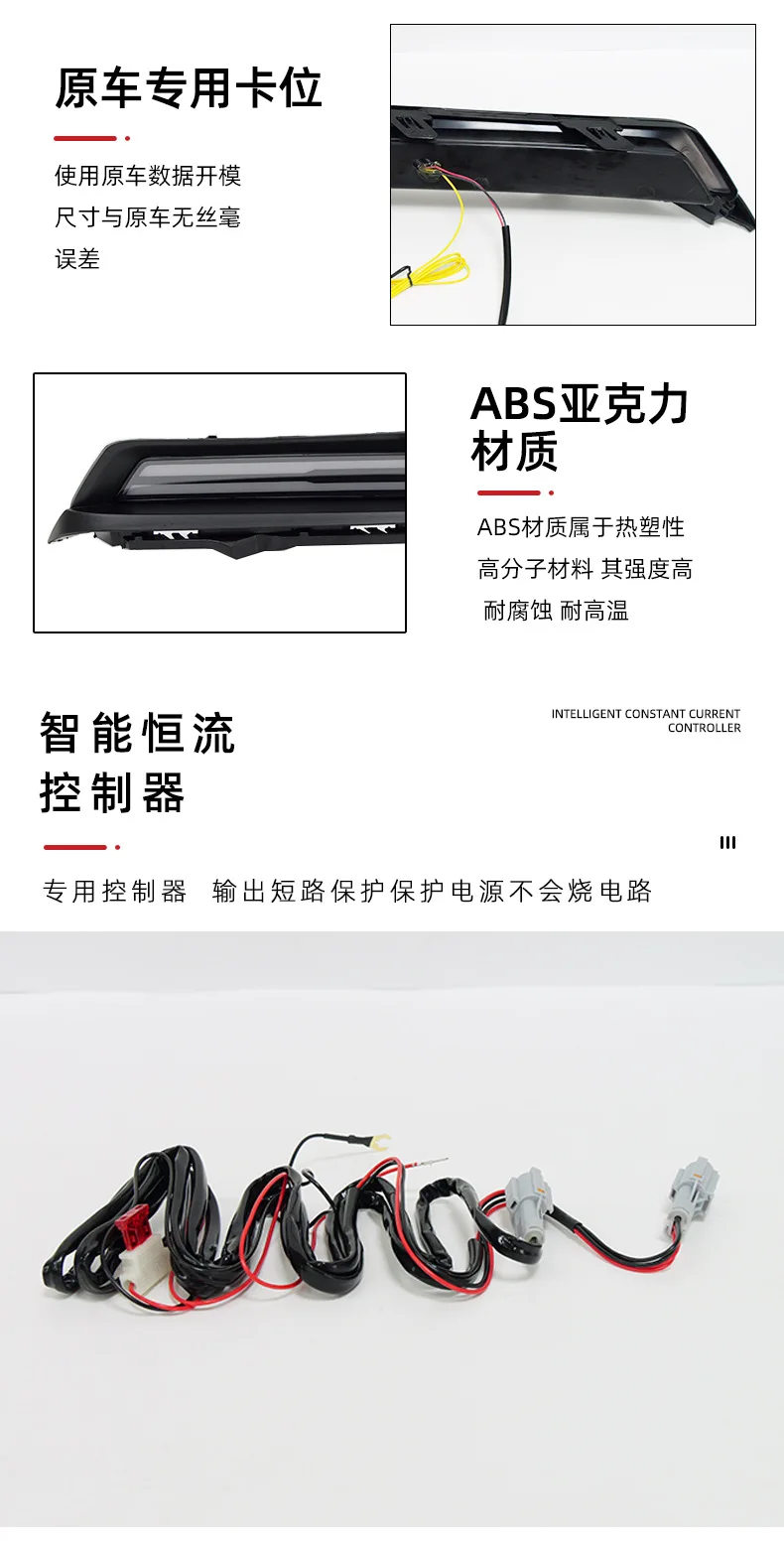 For Toyota RAV4 2026 Car Led Daytime Running Light Front Fog Lamp Position Modified DRL Dynamic Turn Signal White Daylights detail image 4