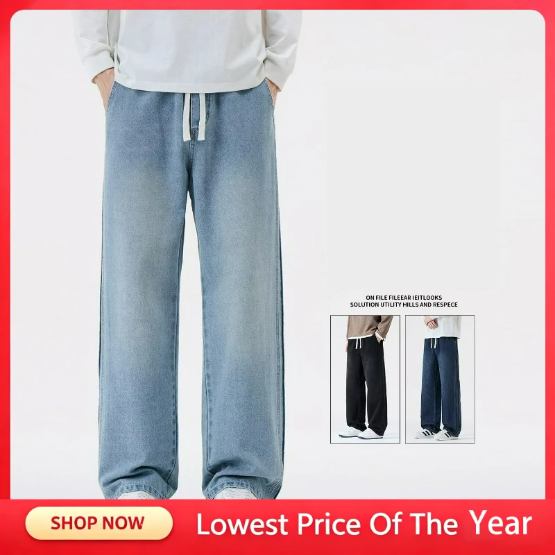 Men's Loose Straight Jeans Autumn Winter American Retro Washed Elastic Casual Pants Wide Leg Versatile Denim Pants High Street