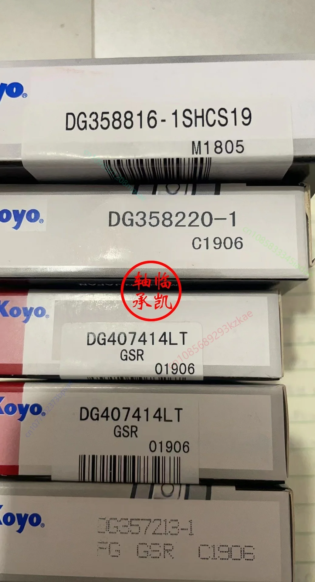 

DG358816-1 DG358220-1 DG407414LT DG357213-1 Подшипник коробки передач Подшипники переменной коробки