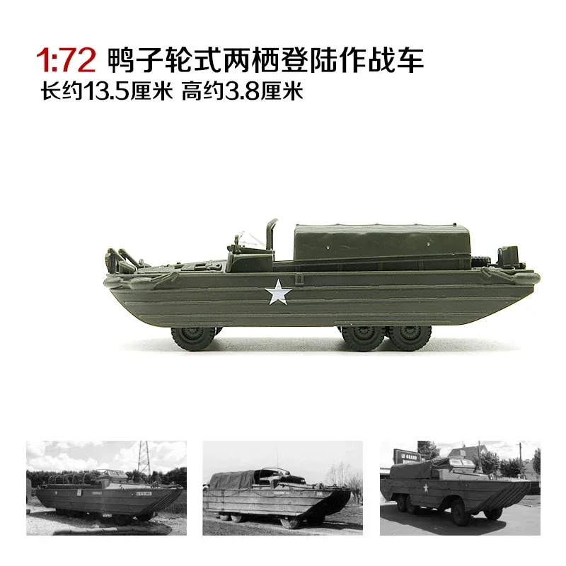 1/72 4D Assemble WWII Duck Wheeled Amphibious Combat Vehicle Assembly Model Military Building Kits Boy Educational Toys