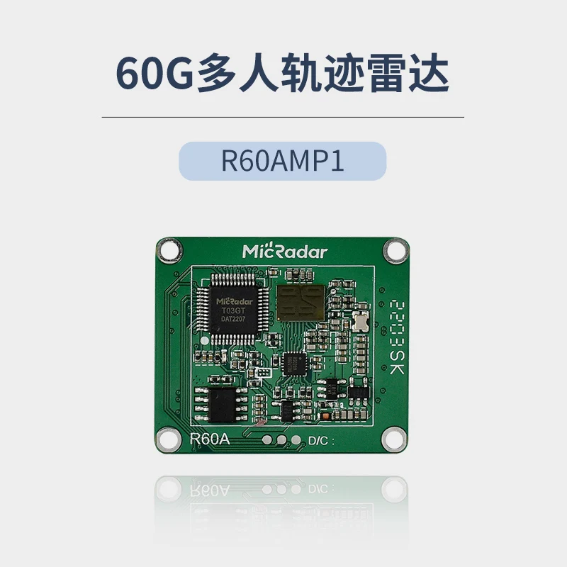 60G millimeter wave radar R60AMP1 multi person trajectory millimeter wave radar trajectory tracking detection