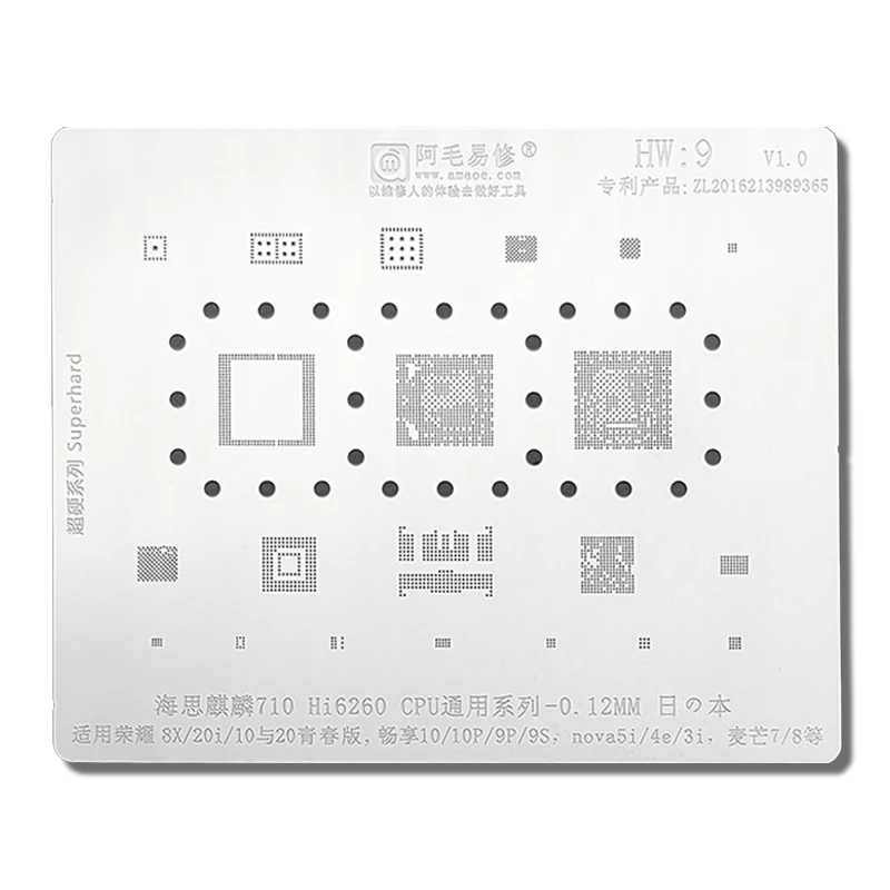 HW9 BGA Reballing Stencil Per Huawei Honor 8X 10 20i 20 Lite Nova 5i 4E 3i Per Kirin710 HI6260 CPU IC Stagno Piantare Rete di Saldatura