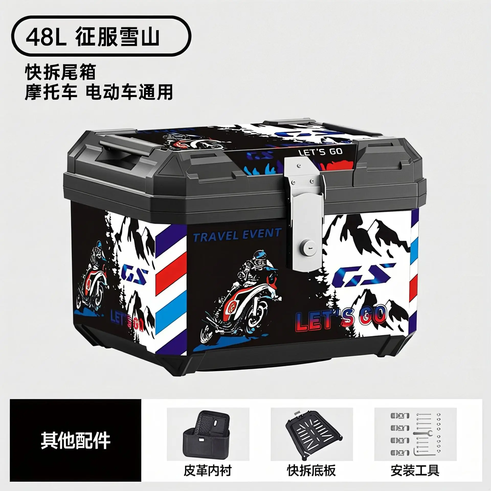 Large48L 58L 68L 75LRear Luggage Storage Box Spacious Container For Delivery Workers Scooter And Motorcycle