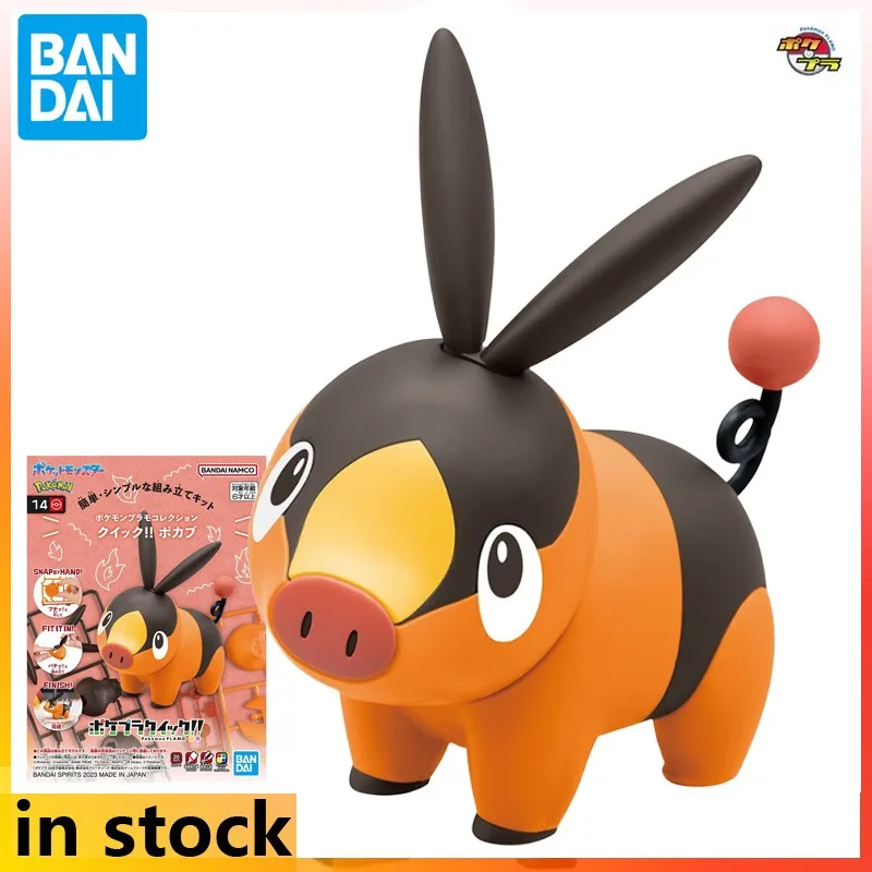 

BANDAI Genuine Pok É Mon Evolution Series Models Pok É Mon Quick Pin Series 14 Warm Pig Assemble The Model Gifts for Children