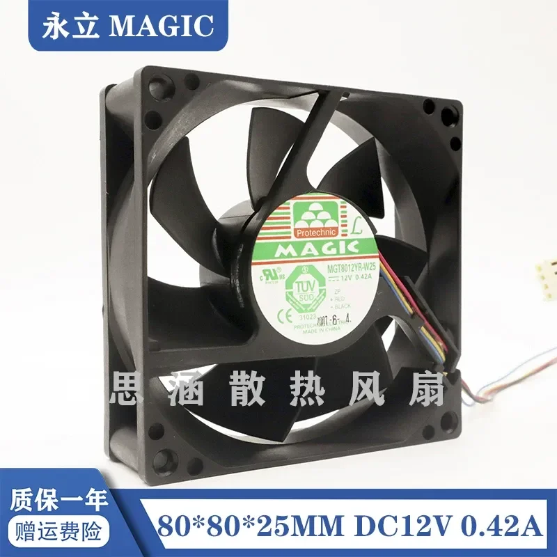 Original Yongli MGT8012YR-W25 for 12V 0.42A 8025 8CM 4-wire PWM Speed Regulating Cooling Fan