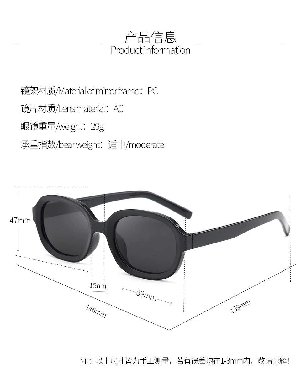 Neue Modische Vintage-Sonnenbrille für Damen, Markendesigner Retro Rechteckige Sonnenbrille, Beliebte Ellipsen- und Quadrat-Formbrillen – Detail 1