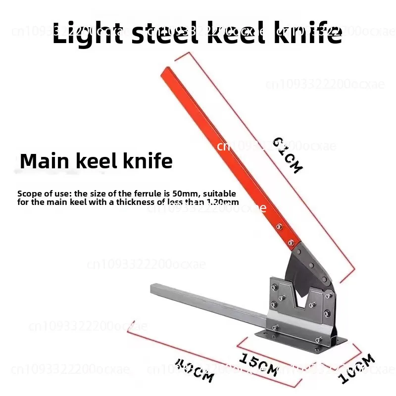 

Light Steel Keel Knife Woodworking Ceiling Cutting Artifact Partition Wall Special Decoration Auxiliary Tool
