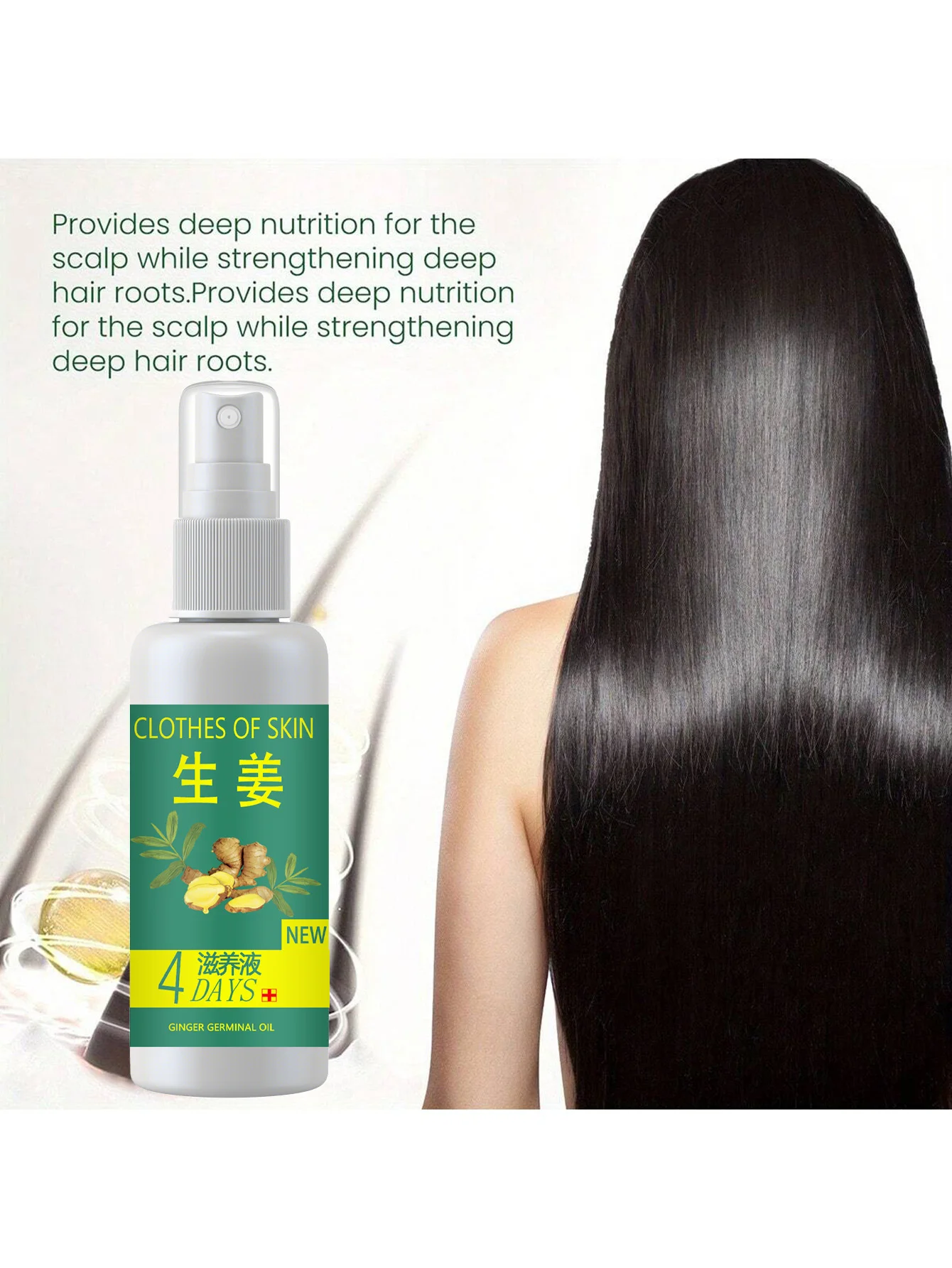 

New 7 Day Ginger Germinal Serum Hair Growth Spray Hair Loss Treatement Prevent Hair Loss Effective Fast Growth Essence Oil