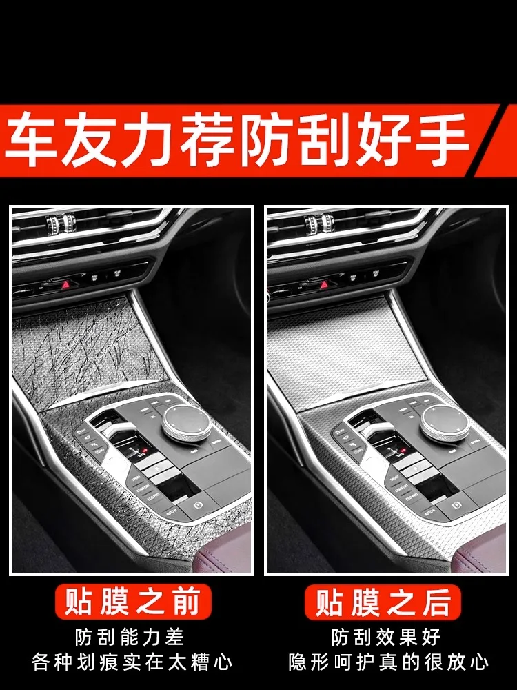 For BMW 3 Series 325li I3 I4 Car Central Control Screen Navigation Tempered Film TPU Protection Film Navigation Membrane Film