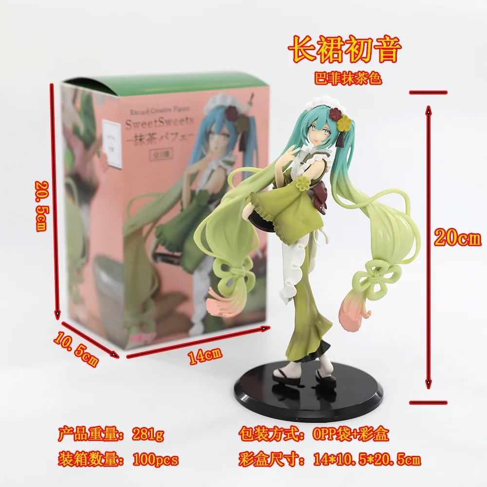 20C Hatsune Miku Figura Creativa Dolce Matcha Parfait Dress Up Modello Giocattolo Fascino illimitato Collezione regalo Action Figure PVC