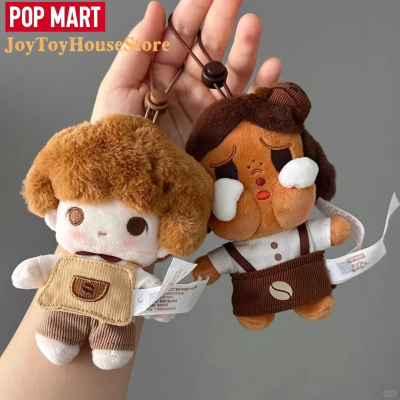 حقيقية مصنع القهوة POPMART سلسلة أفخم قلادة صندوق أعمى Labubu المفاتيح دمية لطيف صندوق غامض لعبة هدية عيد ميلاد مفاجئة