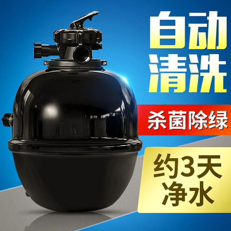 Fish Pond Filter Water Circulation System Filter Bucket Koi Pond Water Pump Sterilization Lamp Backwash External