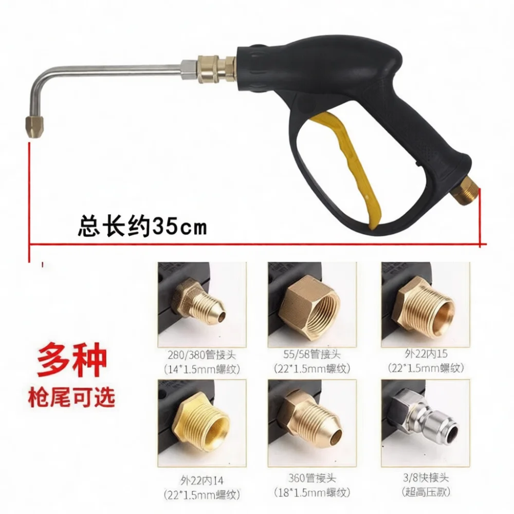 Stainless Steel Pressure Washer Spray Pipe Angled Nozzle Attachment High Pressure Cleaning Tool For Daily House Use