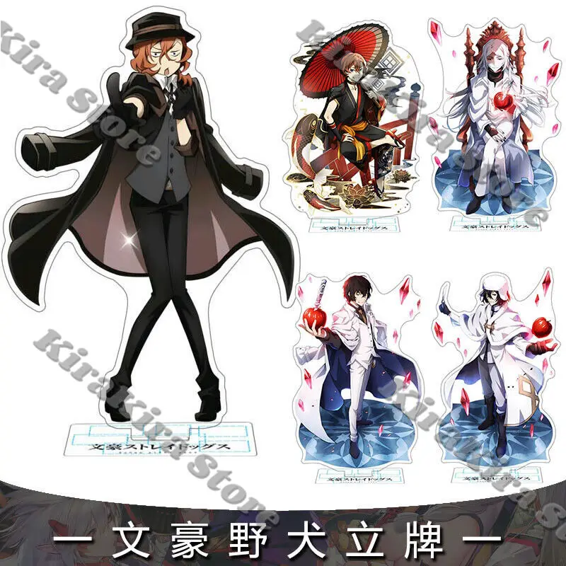 

15cm Bungo Stray Dogs Dazai Osamu Standing Nakahara Chuya Acrylic Plate Anime Figurine Model Sign Adorn Ryunosuke Akutagawa