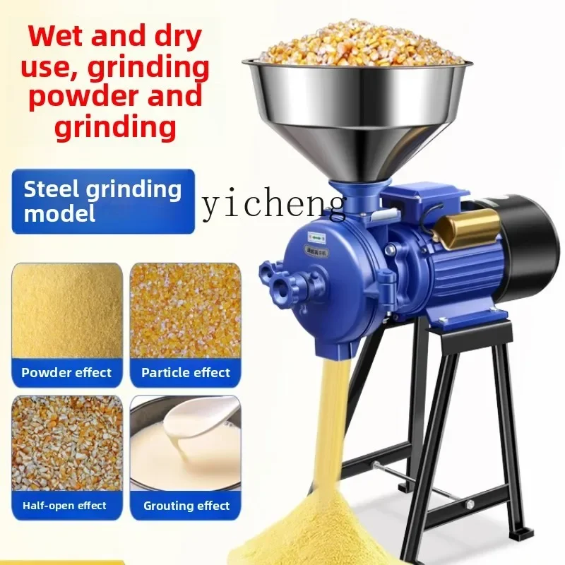 

TQH Commercial Mill Electric Corn Mill Household Grain Mill Dry and Wet Feed Grinder