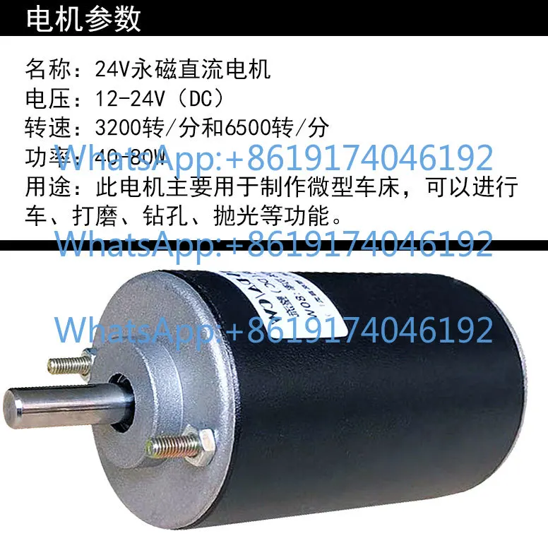 12-24V Permanent Magnet DC High Speed Double Bearing Forward and Reverse Low Noise Motor