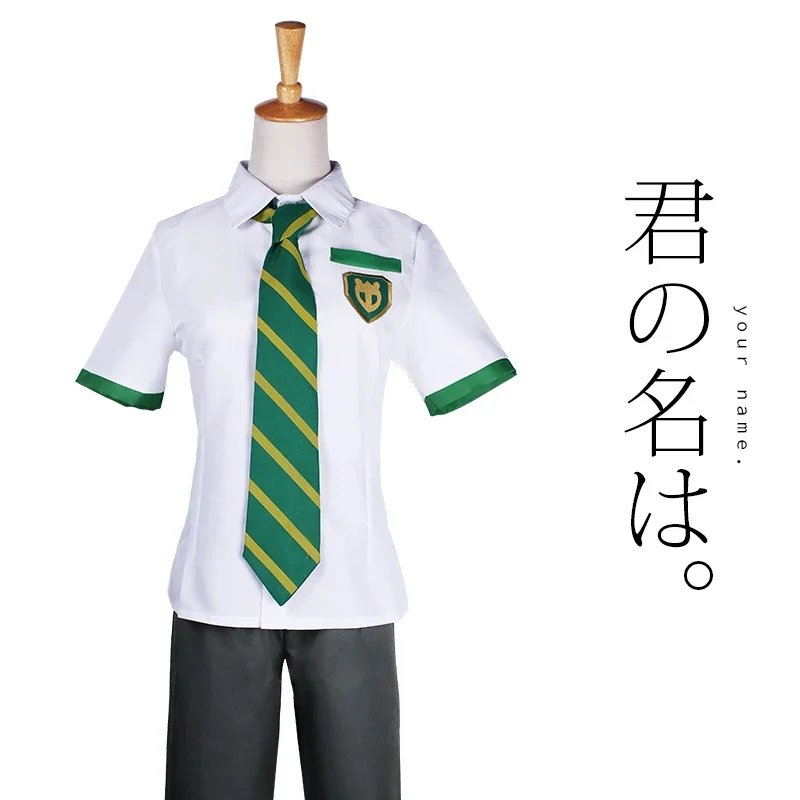 2023 Anime Kimi No Na Wa il tuo nome Taki Taki e Miyamiu Mitsuha Costume Cosplay è uniforme per uniformi scolastiche