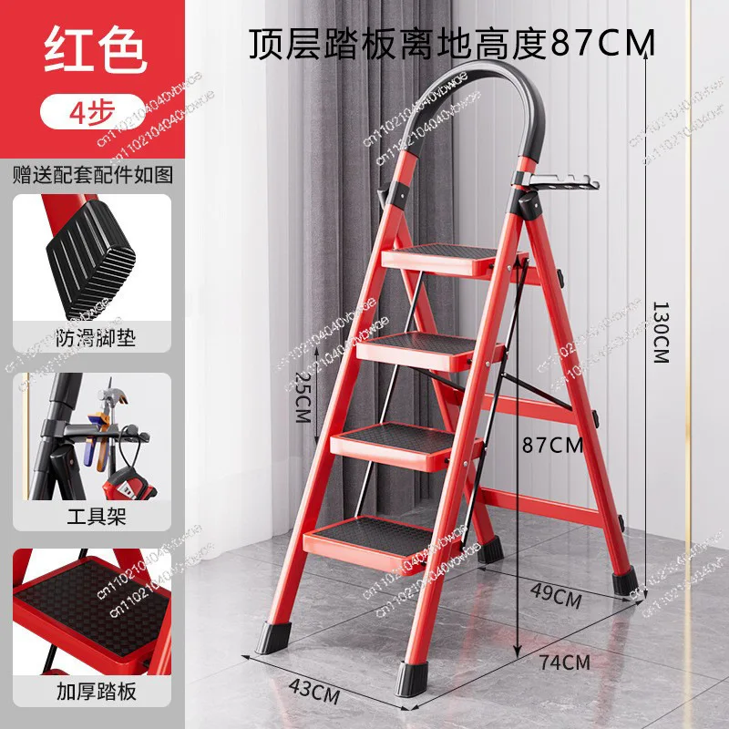 Herringbone ladder Household retractable folding telescopic multi-functional indoor staircase Thickened climbing step height