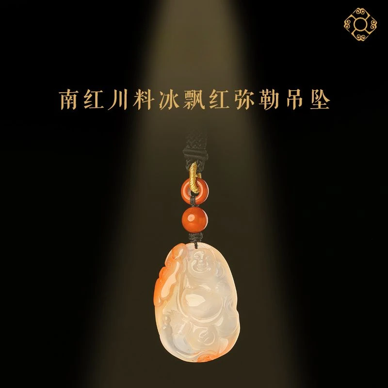 UMQ Natural South Hongchuan Ice Floating Red Maitreya Pendant Couple Agate Niche Exquisite High-End Necklace