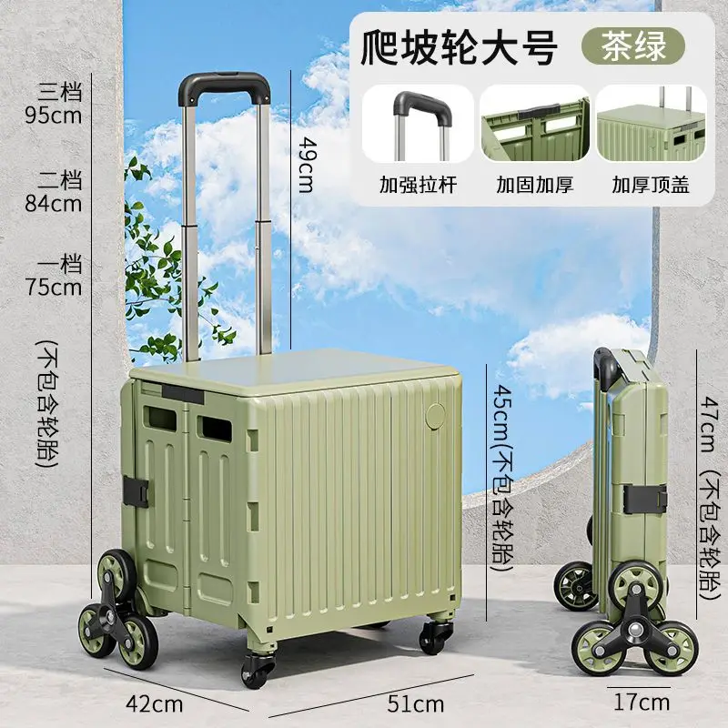 

Shopping Cart Small Carts Outdoor Storage Box with Wheels Express Delivery Cart Folding Kitchen Islands Silent Camping Trolleys