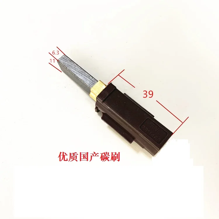 

300G700G suction machine motor carbon brush socket brush T.Nr.2311480 feeding machine motor carbon brush pair