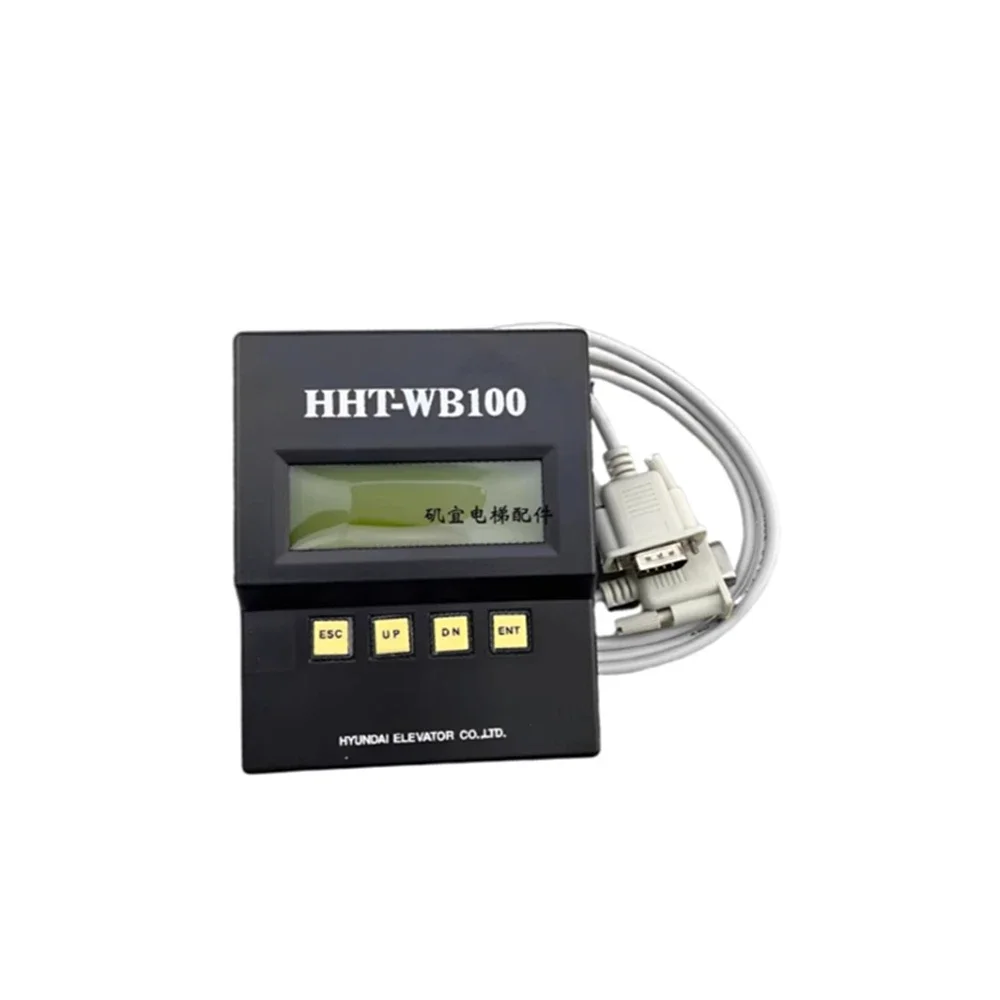Shanghai Modern Elevator Server HHT-WB100 Debugger Operator