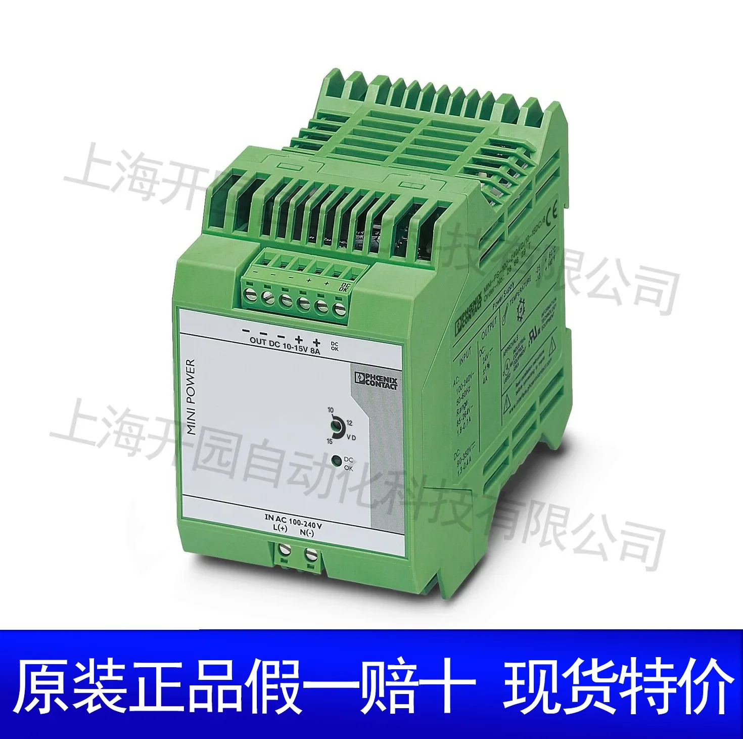 2026 PLC-RSC- 24DC/21-21/EX - Relay Module 2909509 Phoenix Spot