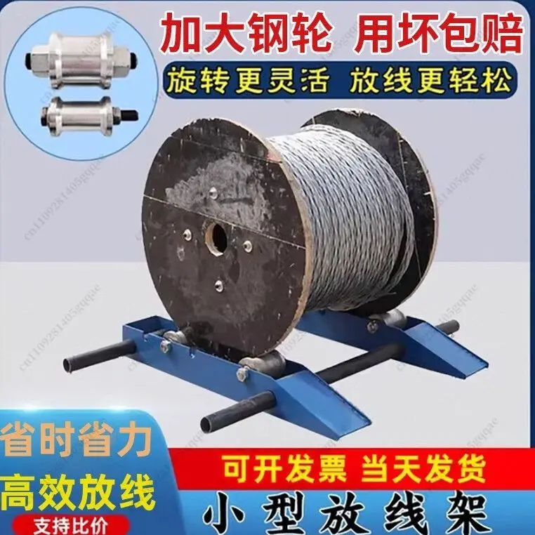 3T Portable Cable R…