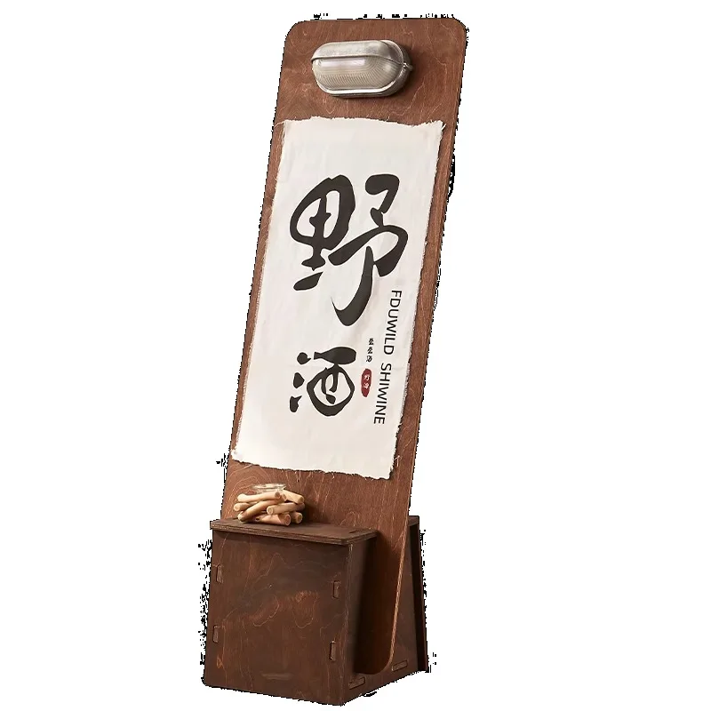 

Light box billboard Outdoor luminous display board Vertical floor-to-ceiling advertising light sign B & B Bistro Signature light