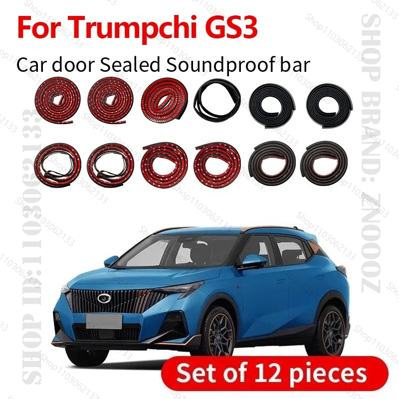 

Для Trumpchi GS3 уплотнительная лента для двери автомобиля, резиновая двухслойная уплотнительная защита, звукоизоляционная лента, пылезащитная уплотнительная лента, набор из 12 шт.