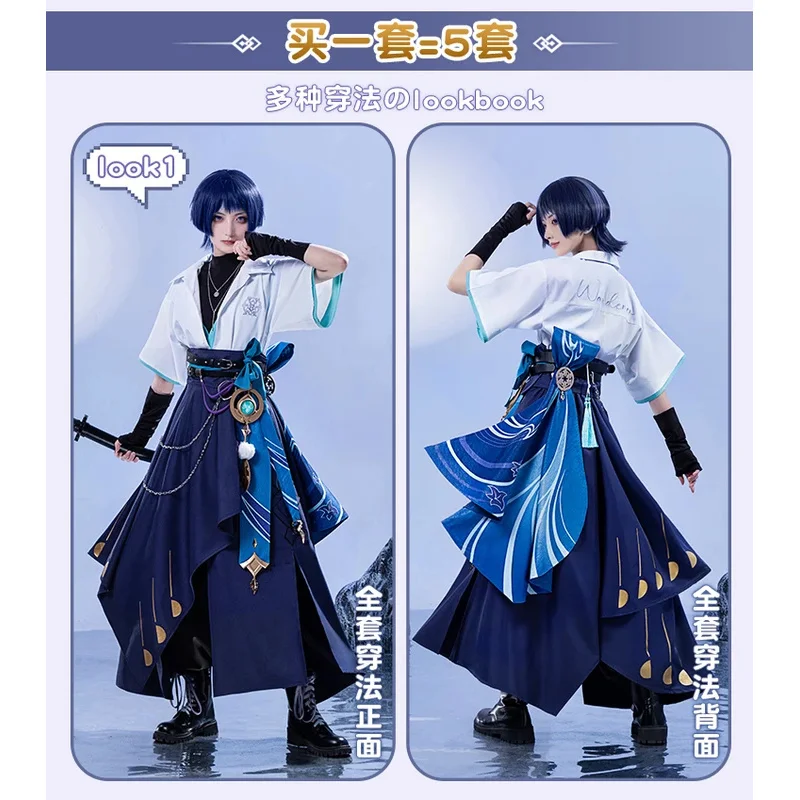 Newly enshin Impact Wanderer Cosplay Costume, Halloween Party, Christmas Role Playing, Comic Hat Guy Ballade, S-XL, New