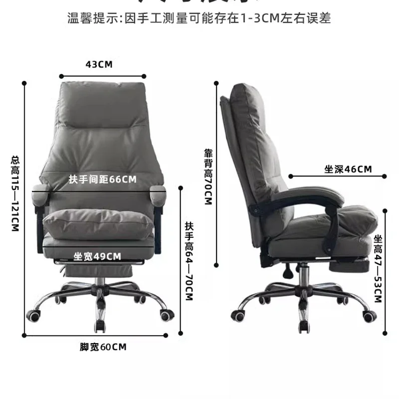 Saddle Chair Backrest Gamer Pc Room Bed Height Adjustable Lazy Office Footrest Youth Desk Massage Adhd Chairs Leather Writing