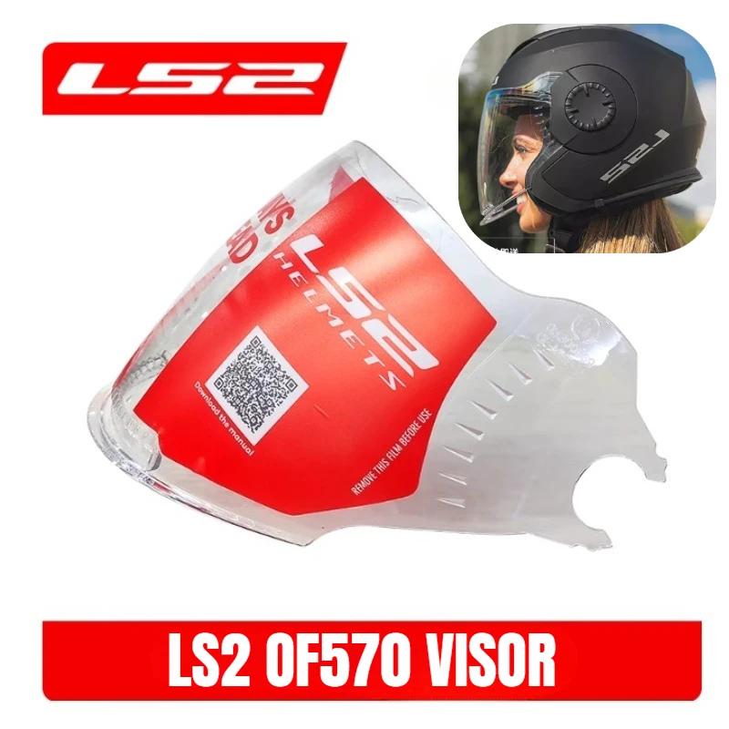 

Original LS2 VERSO OF570 Visor Retro Motorcycle Half Helmet Lens RIDE SAFE RIDE WITH LS2 Visor