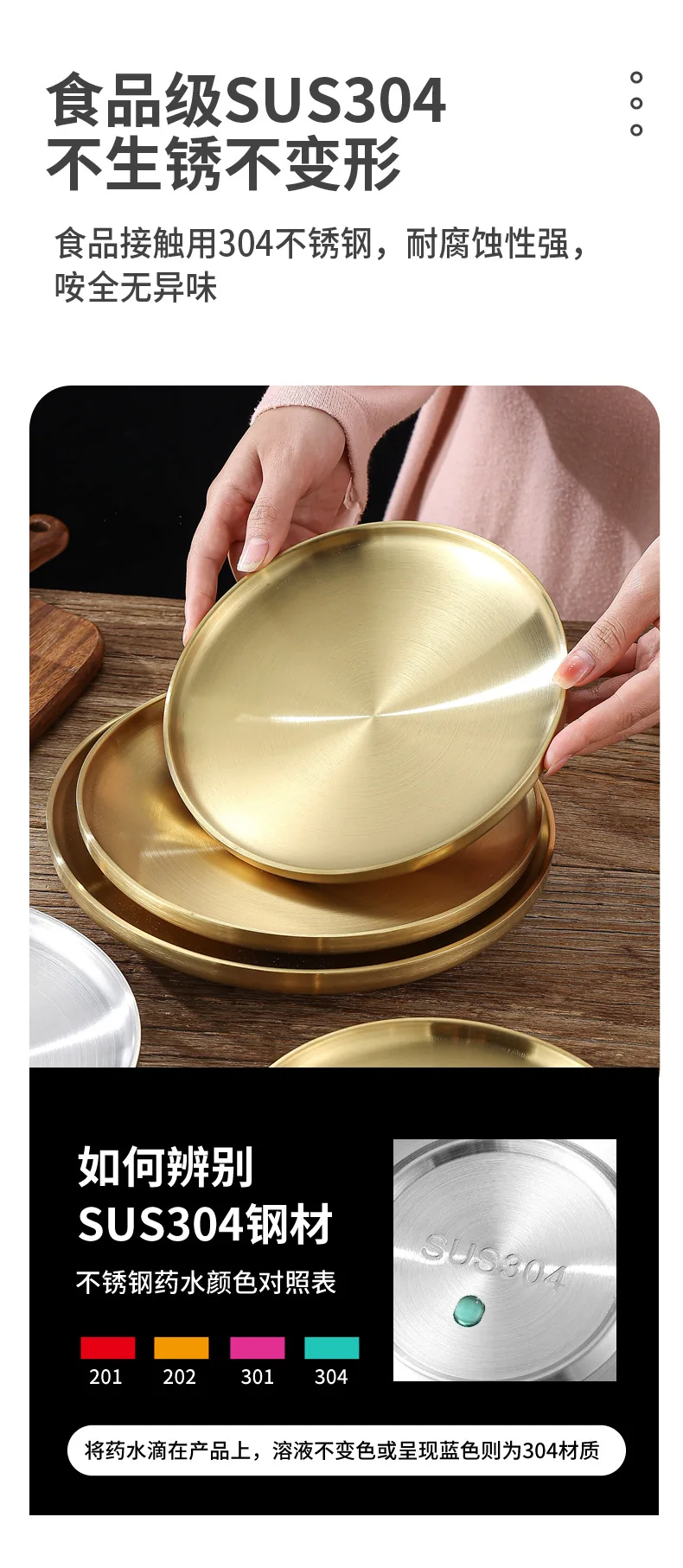 Gold double layer insulated 304 stainless steel plate plate, flat bottom dining plate, vegetable plate, Korean style barbecue