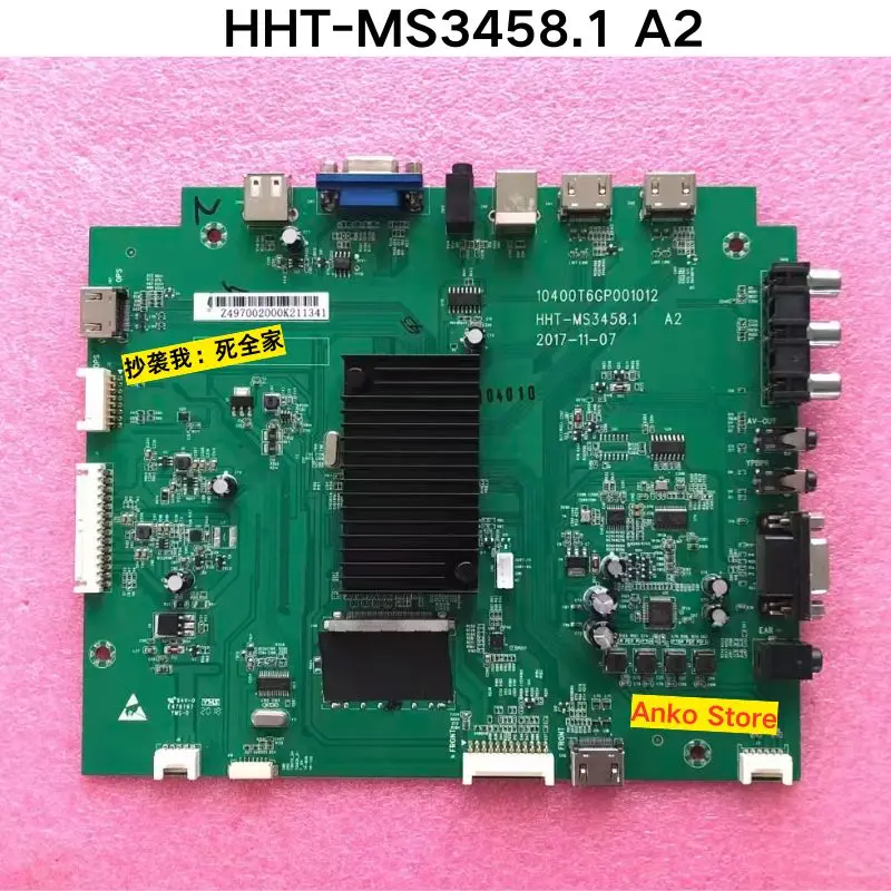 Second-hand test OK  HHT-MS3458.1 A2 motherboard
