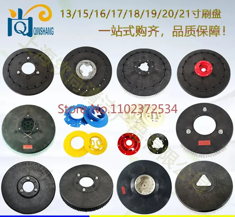 ICE Guobang I18/I20NB/I24 water absorbing adhesive strip, scraping leather strip, floor brush, drainage pipe flange