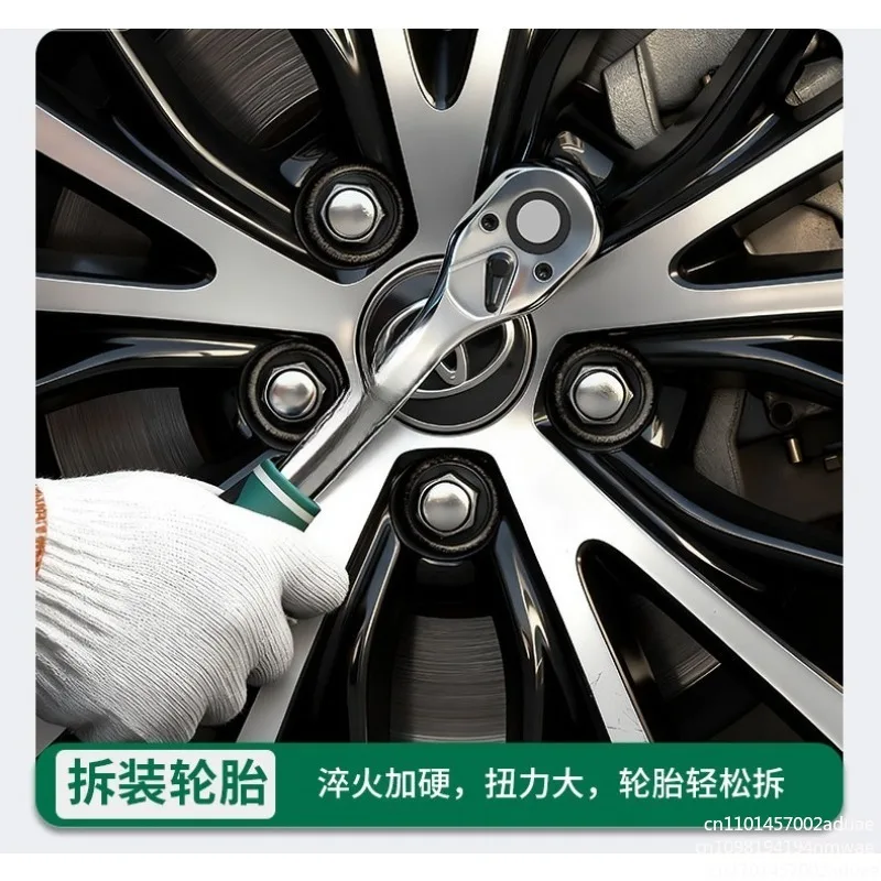 For Ratchet Sleeve Wrench Set Universal Wrench Multifunctional External Hexagon Quick Wrench Casing Auto Repair Tool
