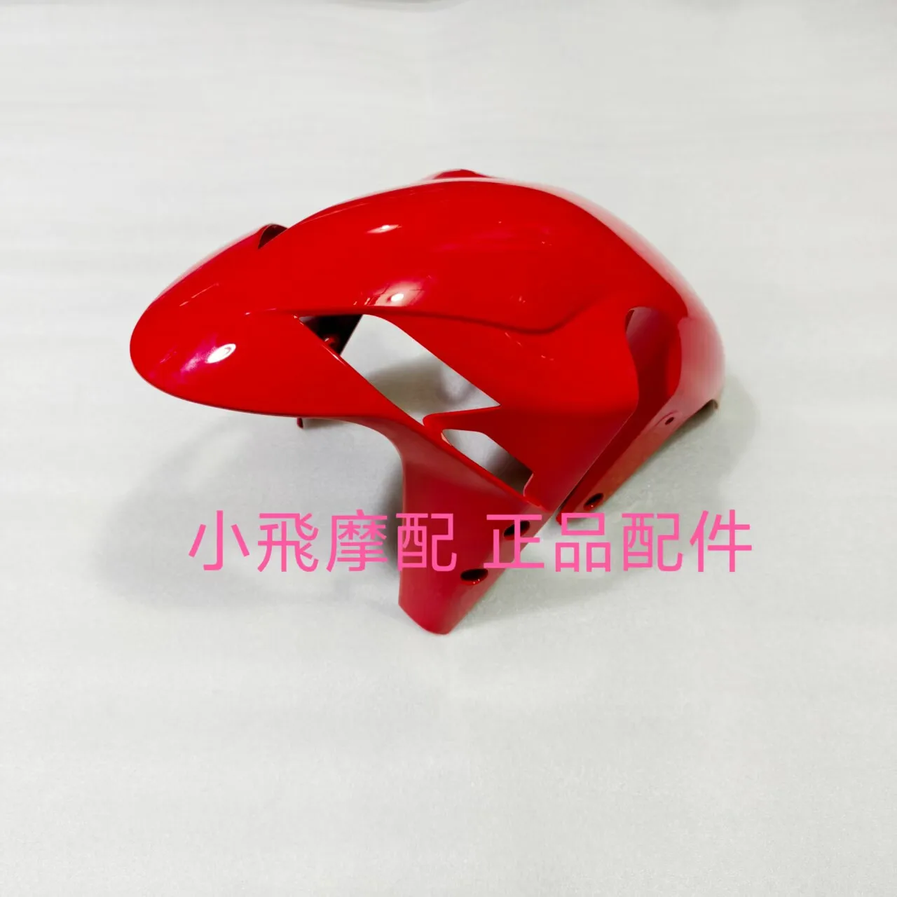 

For Qj Motor Srk421rr Accessories Qjmotor Srk 421 Rr Front Mudguard Front Mudplate Front Water Deflector Fender
