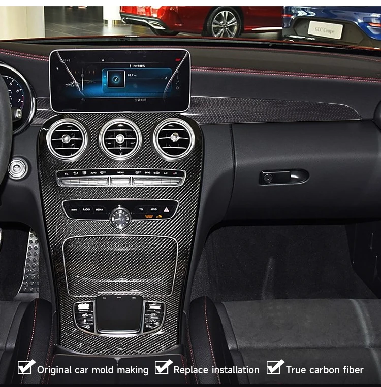 For W205C63S AMG Carbon Fiber Interior Decoration Center Panel Door Panel