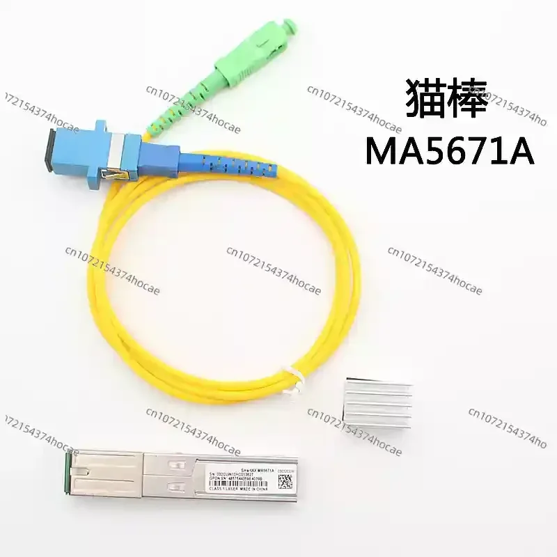 ODI 2.5G Optische Modem MA5671A PONStick GPON Dual-mode Gigabit SFP Optische Module ONU