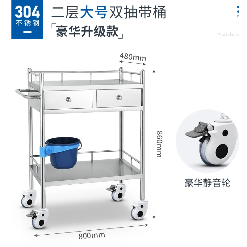 Stainless Steel Hospital Medical Cart Medical Trolley Rack Operating Room Medical Equipment Instrument Beauty Mobile Table