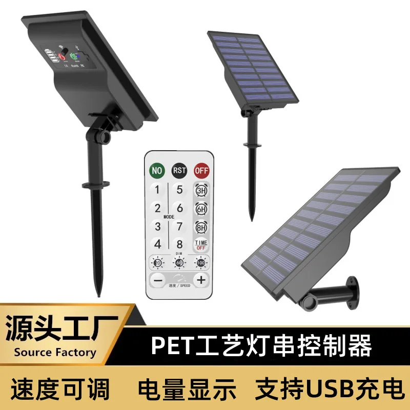 Remote control dimming USB solar string lights LED copper wire lights outdoor Christmas lights 8 mode