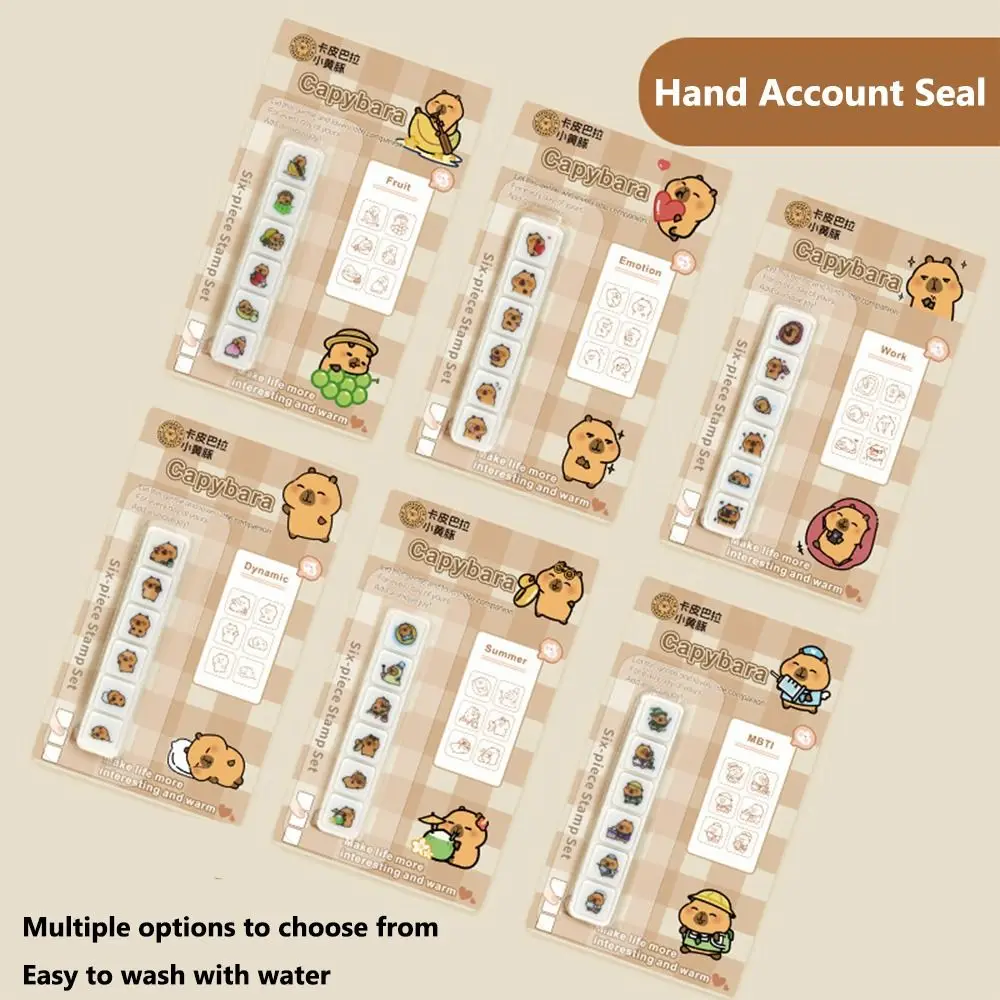 6PCS/Set Cute Plastic Self-ink Seal Capybara Patterns DIY Album Journal Planner Capybara Stamps Photo Album Stamp Students